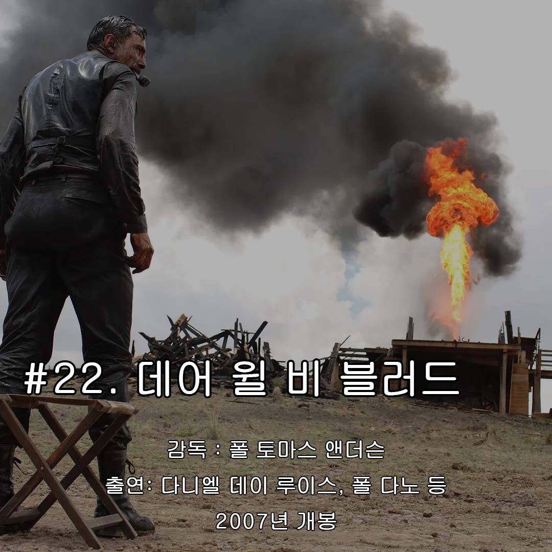 영화 팬들이 꼽은 지난 25년간 최고의 영화 25편 | 인스티즈