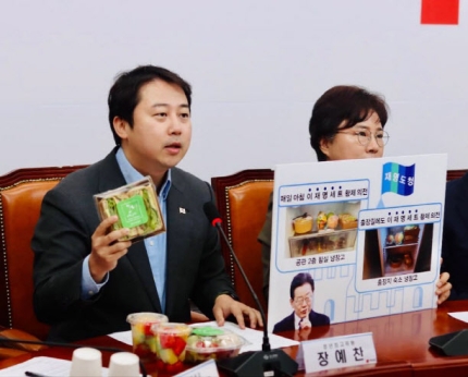 "매일 아침 호밀빵 샌드위치에 컵과일”… 장예찬, '이재명 세트' 폭로 | 인스티즈