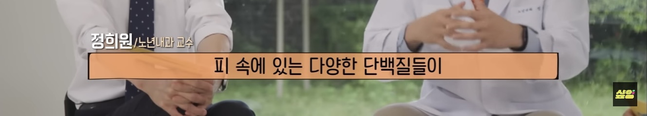 젊은 세대들이 더 빨리 늙고있다 | 인스티즈