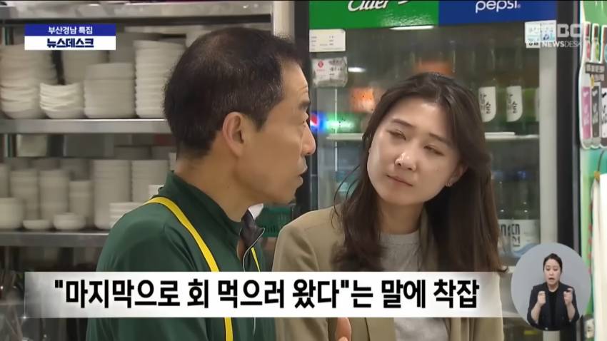 오염수 방류로 암울해진 자갈치 시장.jpg | 인스티즈