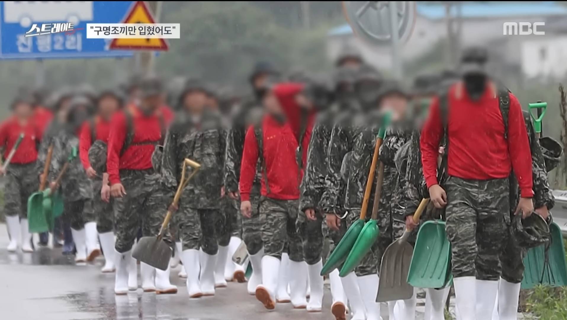 김종대 "윤 대통령, 해병1사단장과 인연... 보직해임 결정에 격노" | 인스티즈