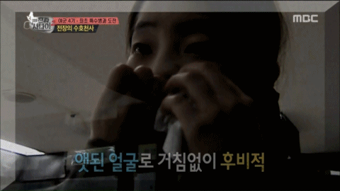 진짜사나이 괜히 나온거 같은 멤버 | 인스티즈