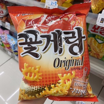 입천장 아작 내는 과자 이분야 갑은??????? | 인스티즈