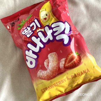 입천장 아작 내는 과자 이분야 갑은??????? | 인스티즈