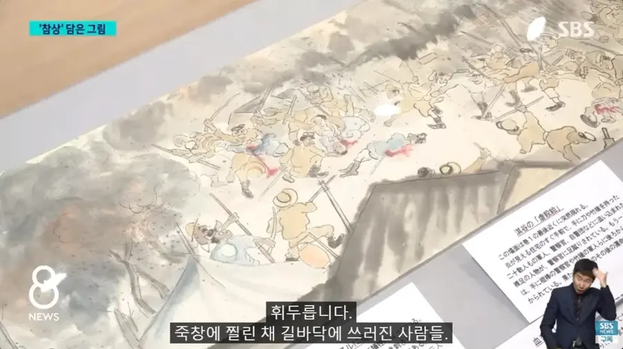 일본에서 100년 만에 대중에 공개된 그림 | 인스티즈