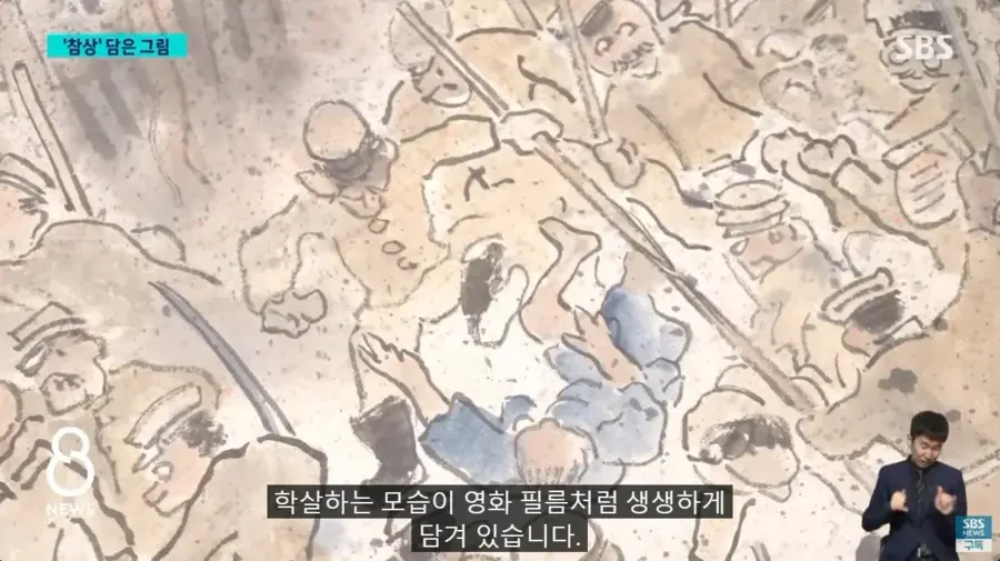 일본에서 100년 만에 대중에 공개된 그림 | 인스티즈