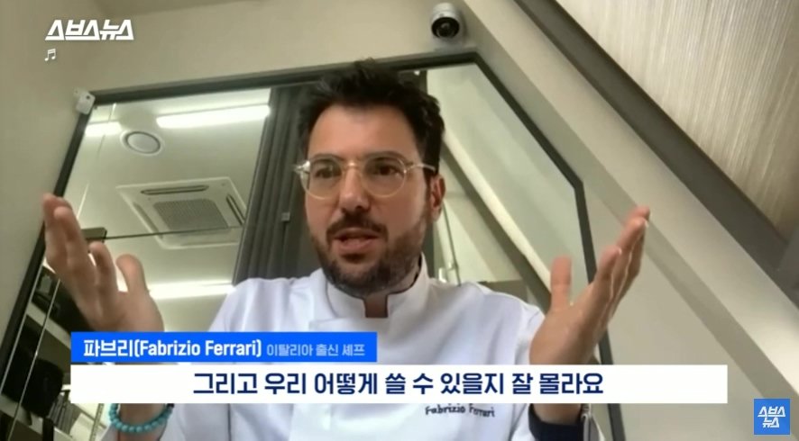이탈리아에서 문제라는 "푸른 꽃게" | 인스티즈