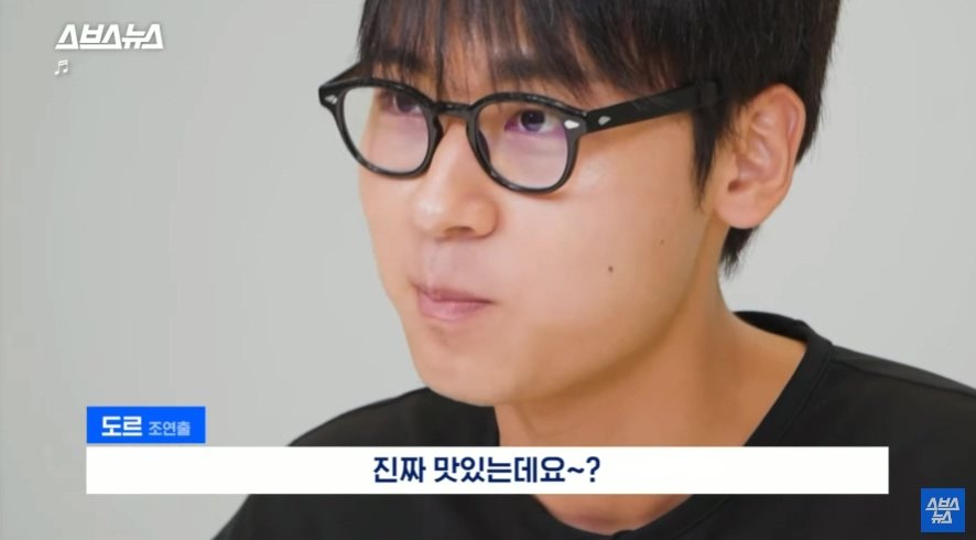 이탈리아에서 문제라는 "푸른 꽃게" | 인스티즈