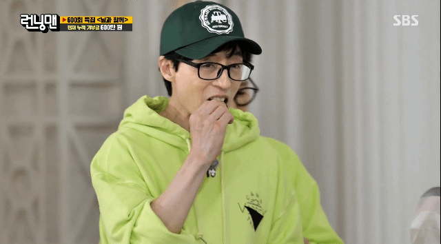 맛없어 하는거 개투명한 유재석 오대장.gif | 인스티즈