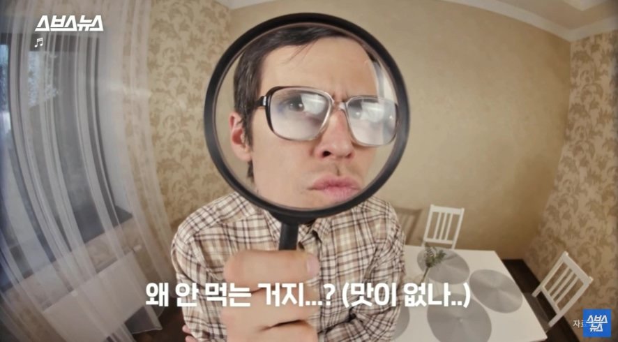 이탈리아에서 문제라는 "푸른 꽃게" | 인스티즈