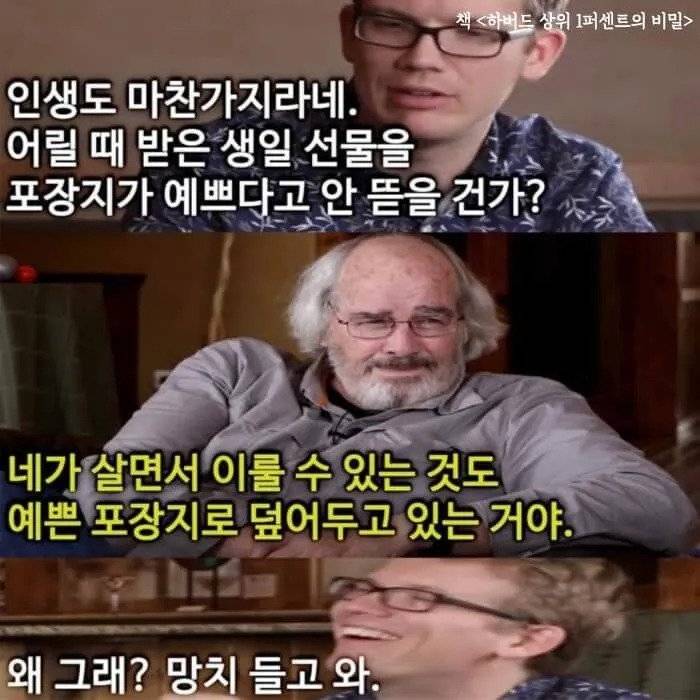 3천만년 된 공룡알을 망치로 깨버린 사람.jpg | 인스티즈