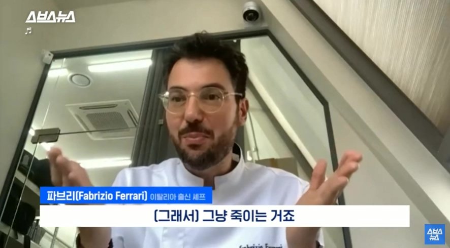 이탈리아에서 문제라는 "푸른 꽃게" | 인스티즈