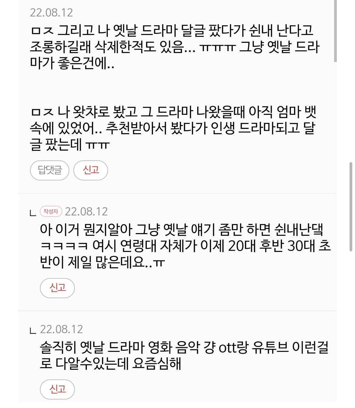 솔직히 여시 너무 혐오천지여서 가끔은 지치는 달글 | 인스티즈