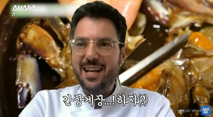 이탈리아에서 문제라는 "푸른 꽃게" | 인스티즈