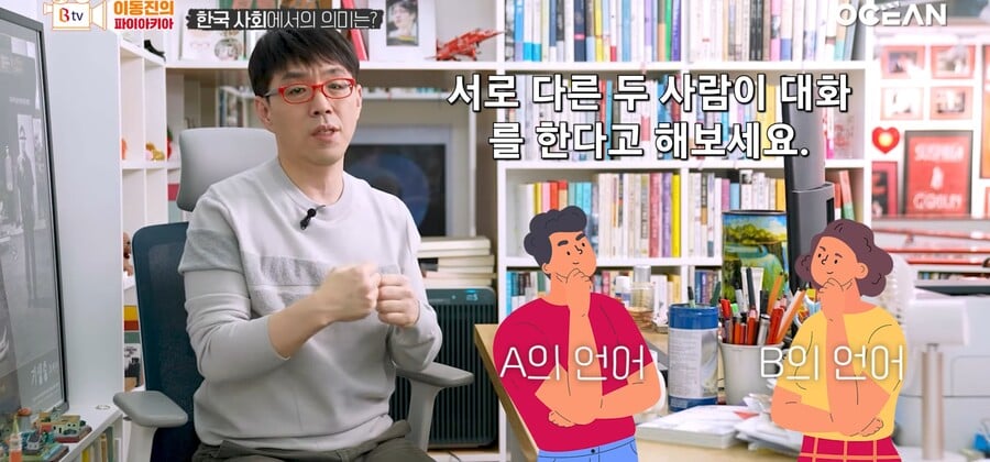 이동진 : '문해력 사태'는 사회적 문제이기도 하다 | 인스티즈