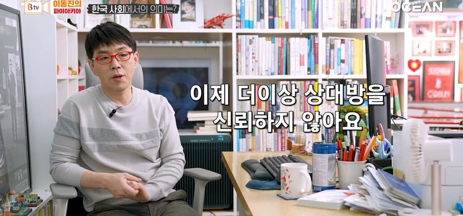 이동진 : '문해력 사태'는 사회적 문제이기도 하다 | 인스티즈