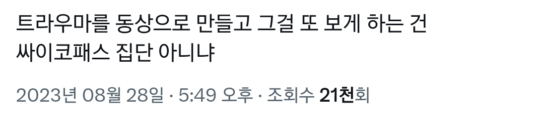 K군대가 얼마나 썩었냐면.twt | 인스티즈