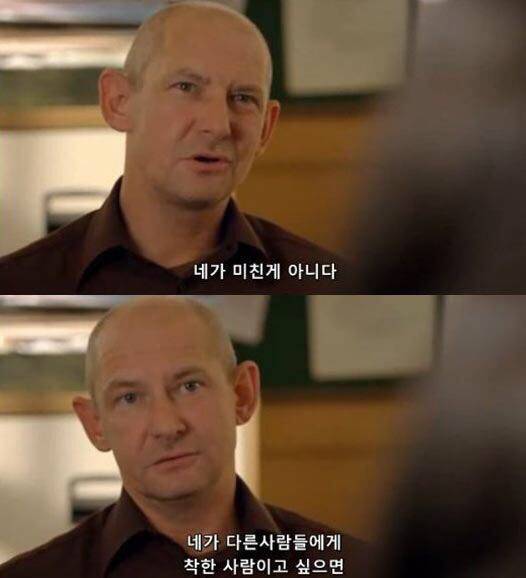 나를 사랑하는 방법 | 인스티즈