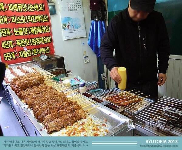 학창시절 탕후루급 인기 많았던 꼬치 음식... | 인스티즈