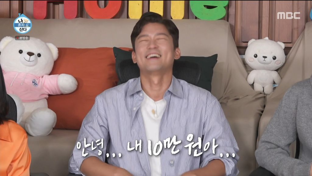 울릉도 로또 명당에서 10만원어치 산 김대호 | 인스티즈