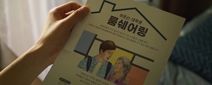 월세가 싼 대신에 이런 규칙이 있다면 우동이들은 이렇게 살기 가능?! | 인스티즈