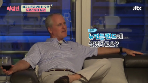 (이방인) 전형적인 선민의식 가지고 은근 인종차별하는 홍인 | 인스티즈