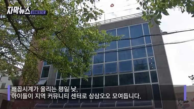아이들 점심 5백 원 식당 | 인스티즈
