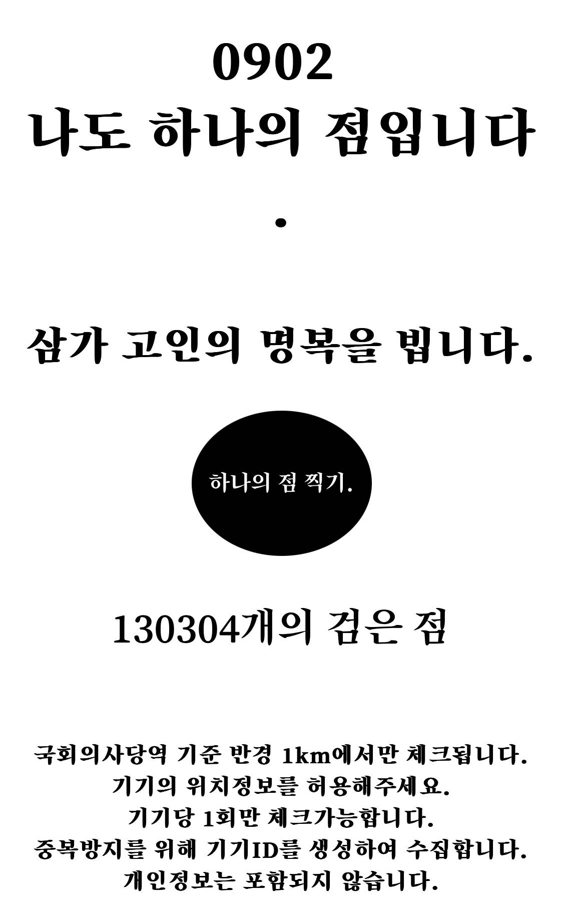 20만명으로 단일 직업군 최대 규모 찍었다는 오늘자 교사 집회 (수정 여의도까지 총 25만명) | 인스티즈