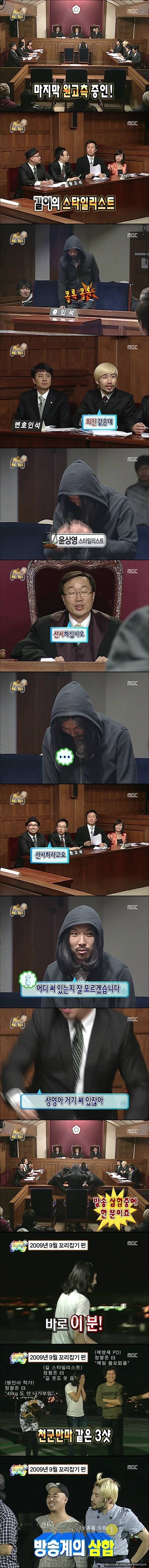 무한도전 레전드편 죄와 길 | 인스티즈