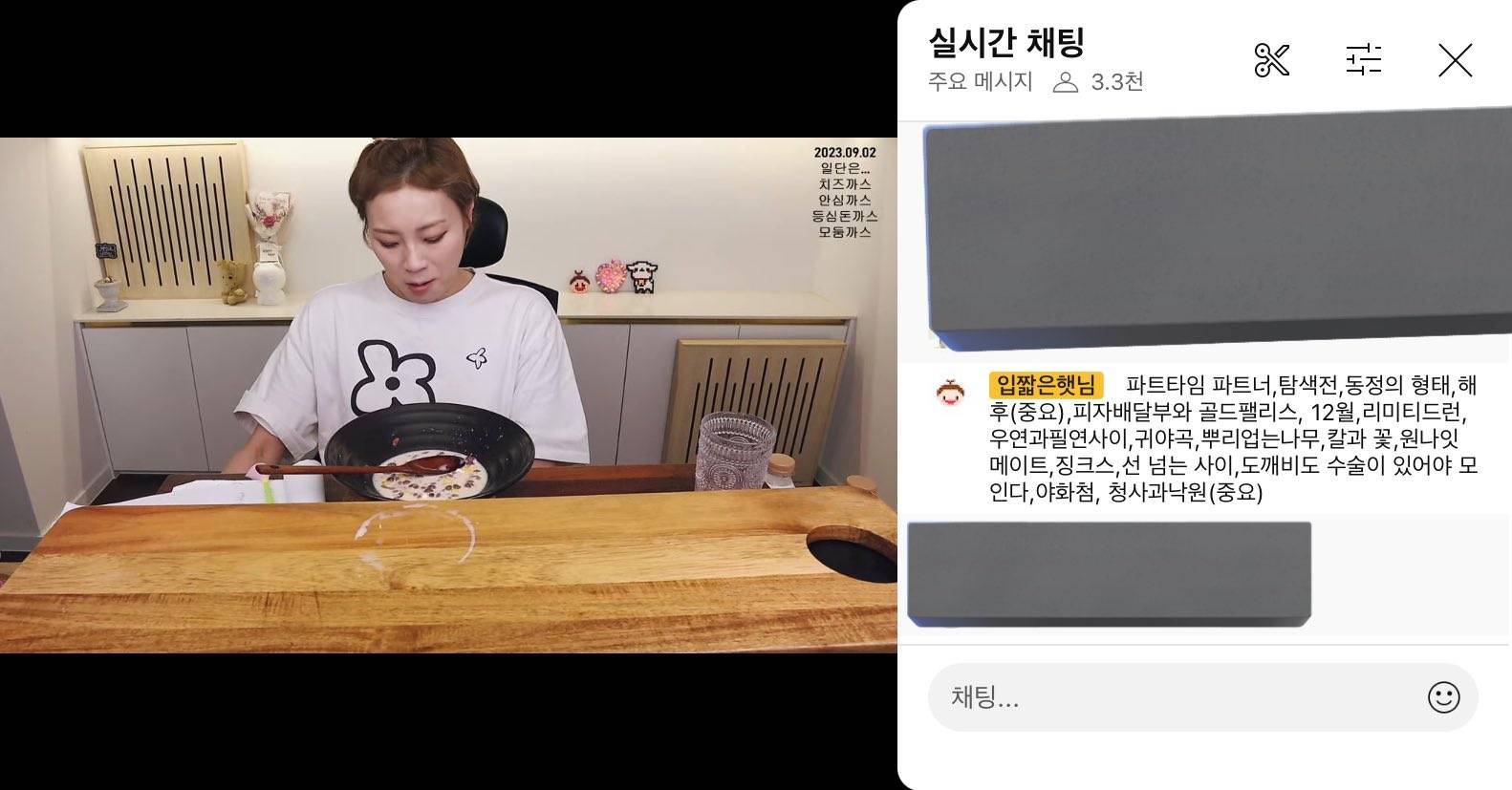 입짧은 햇님이 본다는 BL 웹툰 리스트 | 인스티즈