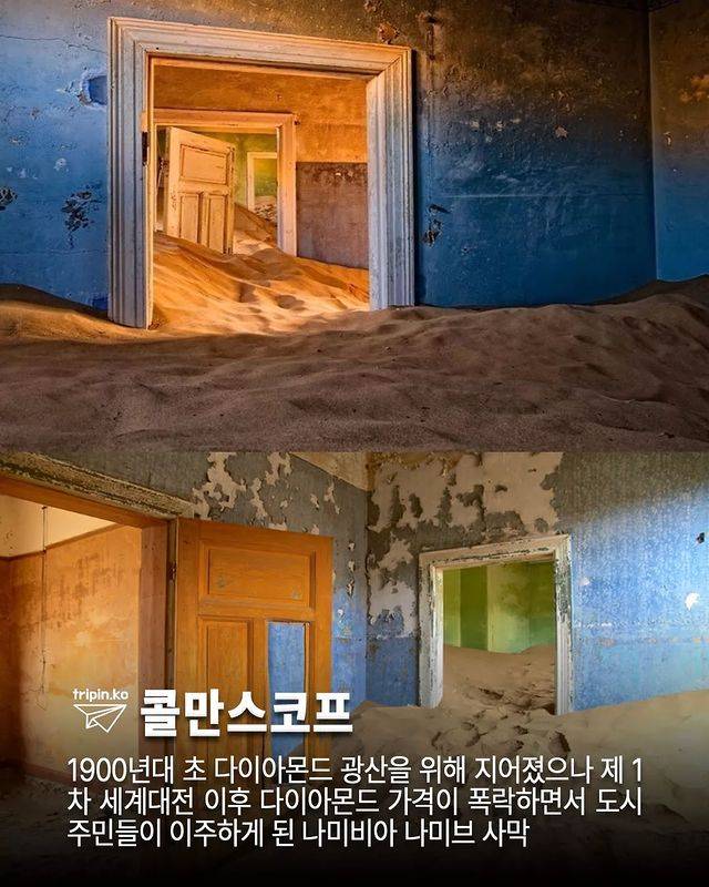 세계의 버려진 신비한 폐허 8.jpg | 인스티즈