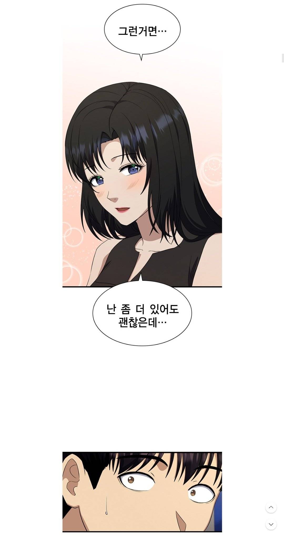 한 편 통째로 표절논란 터진 네이버 웹툰.twt | 인스티즈