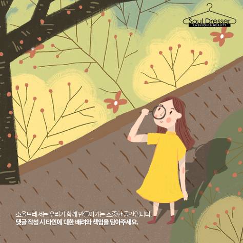 통밀빵의 배신.jpg | 인스티즈