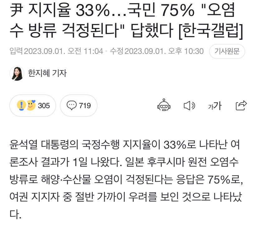 그냥 '남북통일'된 거 아니야? | 인스티즈