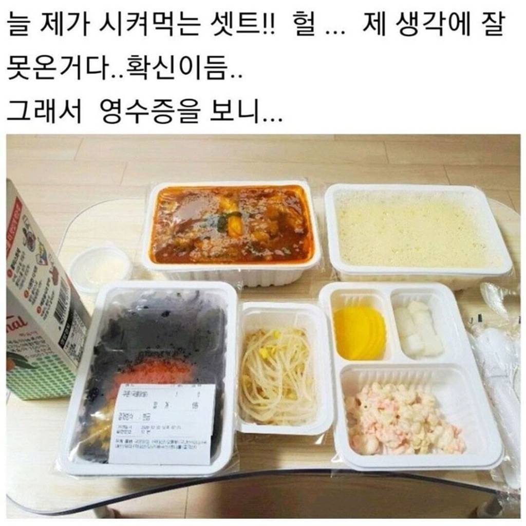 쿠폰 10장 모아서 시킨 국물닭발 | 인스티즈