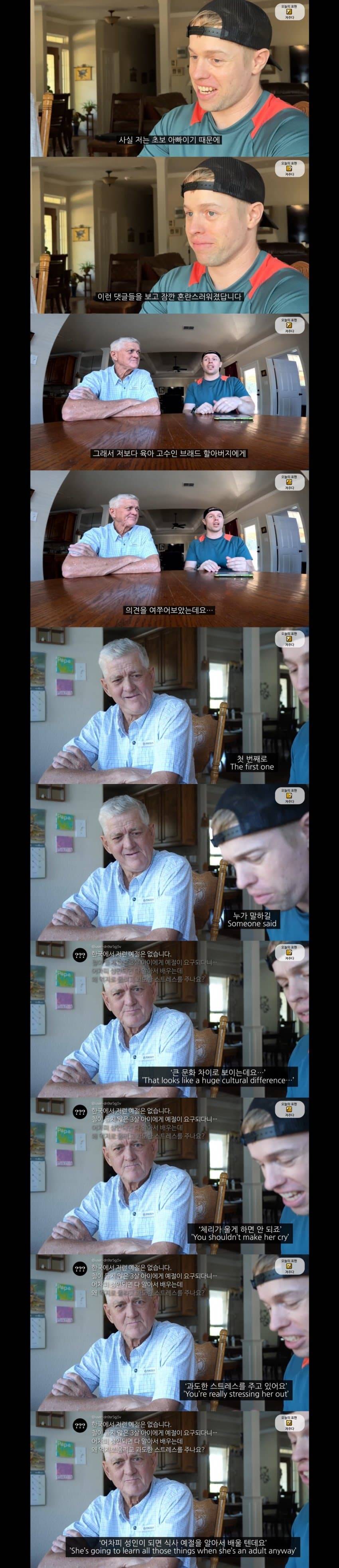올리버쌤 댓글에 달린 '크면 배울 텐데 왜 벌써 가르치냐'에 대한 답변 | 인스티즈