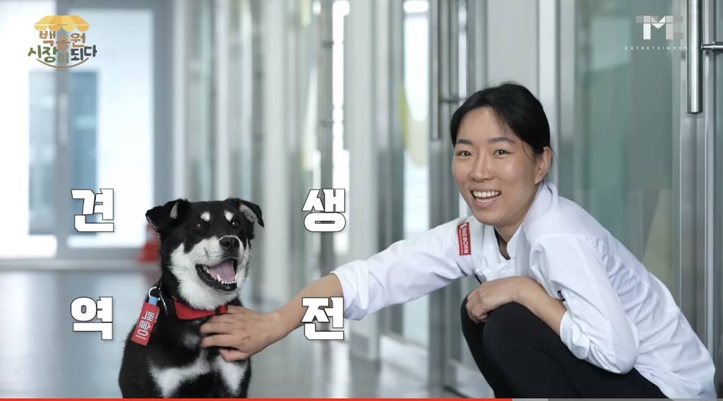 신입직원이 더본코리아 서열1위됨. 이름은 백술이 | 인스티즈