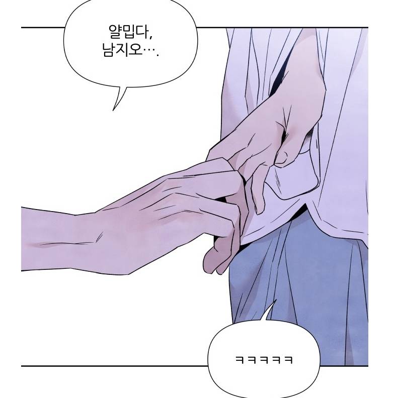 [내가죽기로결심한것은] 섹텐 터지는 차결x남지오 보고가시긔♡ | 인스티즈