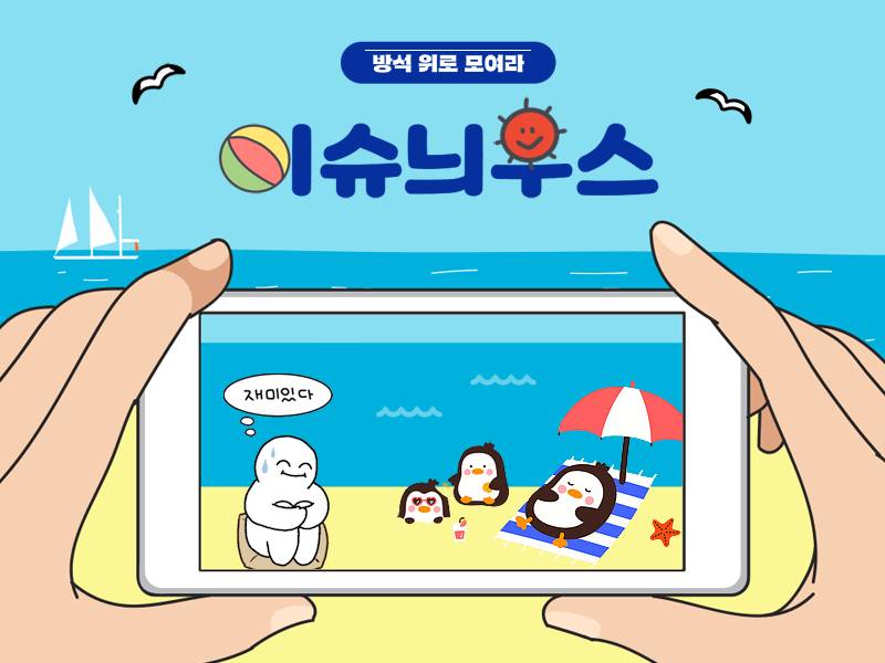 NCT→라이즈 등 SM 13팀, 12일 위버스 입성…"글로벌 확장 가속화" [공식] | 인스티즈