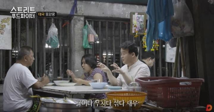 태국음식 똠얌꿍 | 인스티즈