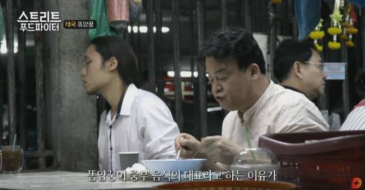 태국음식 똠얌꿍 | 인스티즈