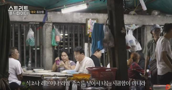 태국음식 똠얌꿍 | 인스티즈