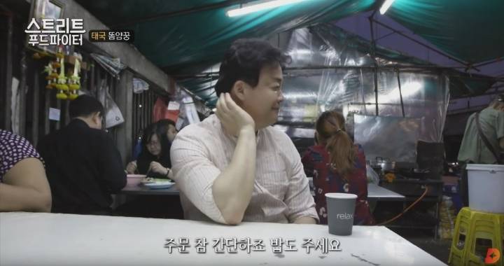 태국음식 똠얌꿍 | 인스티즈