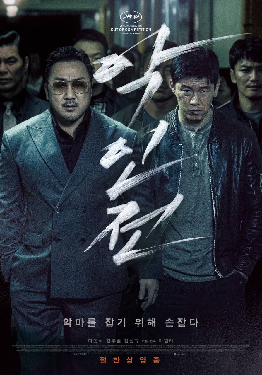 볼 영화 진짜 많았던 2019년 (스압) | 인스티즈