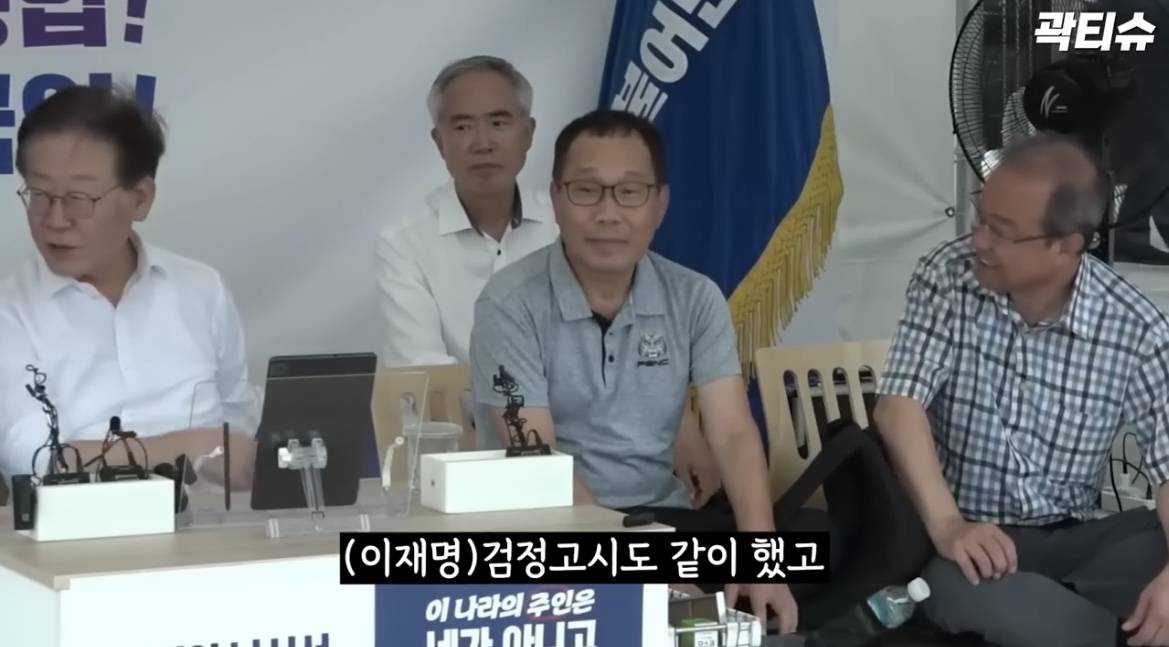 이재명 대표 단식 현장를 찾은 사람들 | 인스티즈