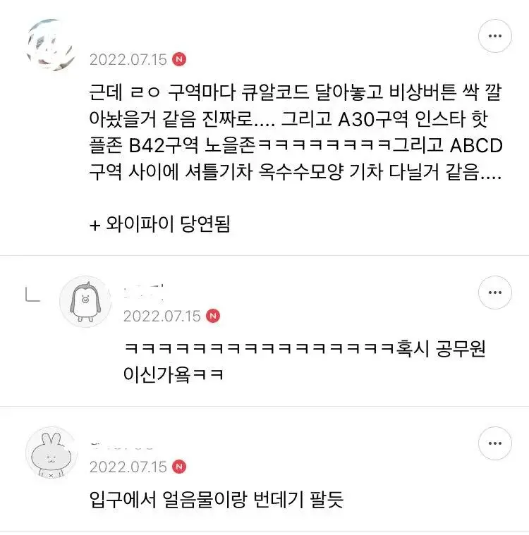 한국이었으면 미국 옥수수밭 가만 안뒀음.jpg | 인스티즈