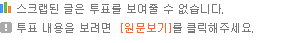SM 남돌 메보라인 중 탑은 누군지 궁금한 달글 | 인스티즈