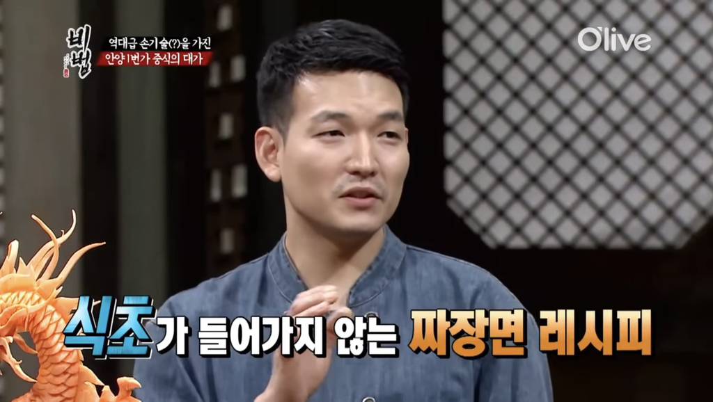 팁] 중식대가가 알려주는 무조건 걸러야하는 중국집 | 인스티즈