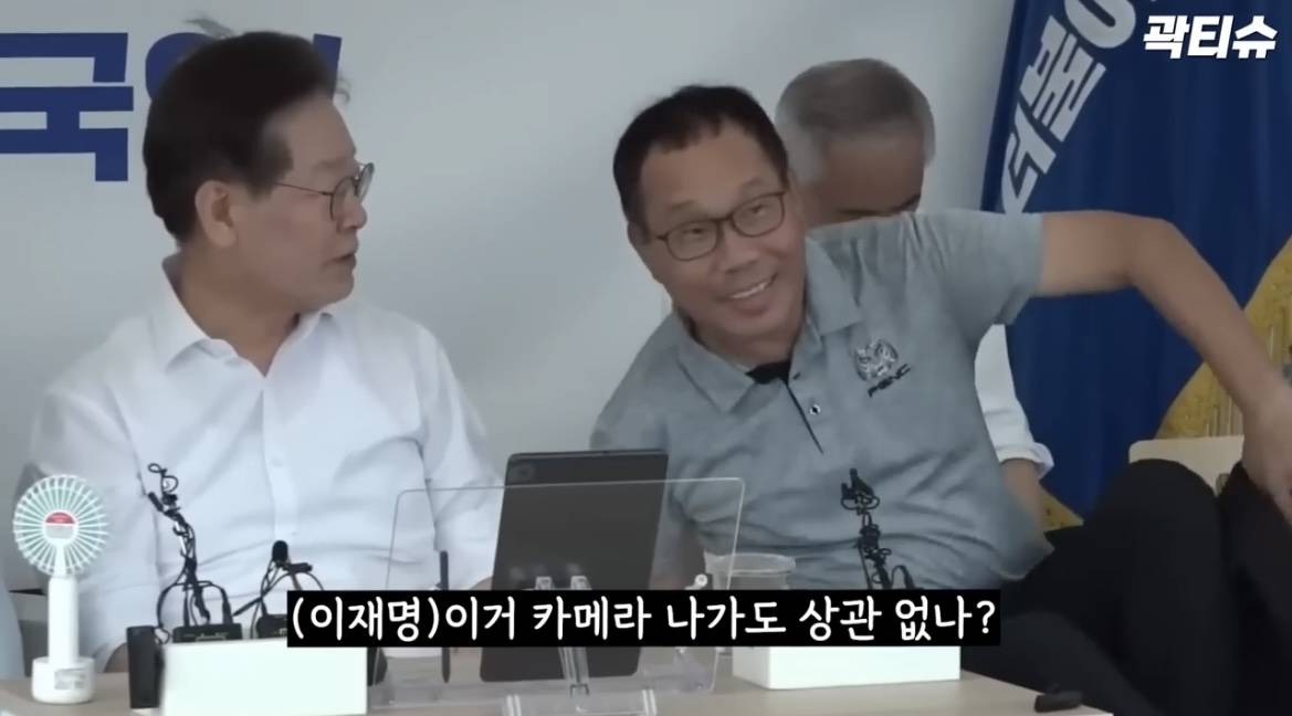 이재명 대표 단식 현장를 찾은 사람들 | 인스티즈