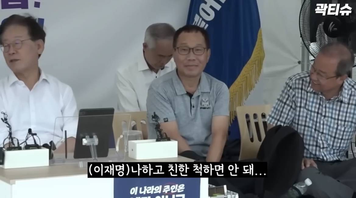 이재명 대표 단식 현장를 찾은 사람들 | 인스티즈